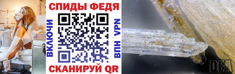 Амфетамин Premium Новозыбков