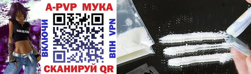 гидра ссылка  Новозыбков  Alfa_PVP СК 