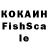 КЕТАМИН VHQ NURMA YT