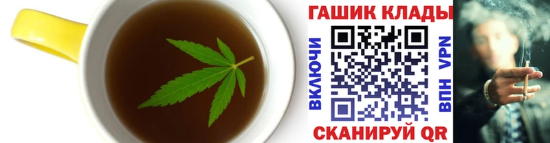 Еда ТГК конопля  где купить   Новозыбков 