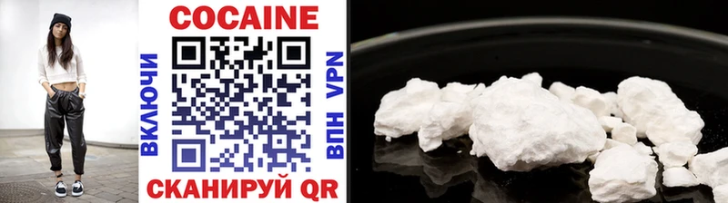 COCAIN 99%  купить закладку  Новозыбков 