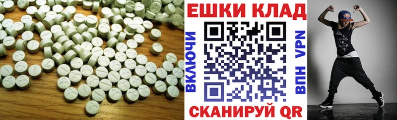 Экстази MDMA  сколько стоит  ОМГ ОМГ маркетплейс  Новозыбков 