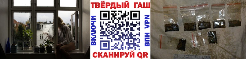 ГАШИШ VHQ  продажа наркотиков  Новозыбков 