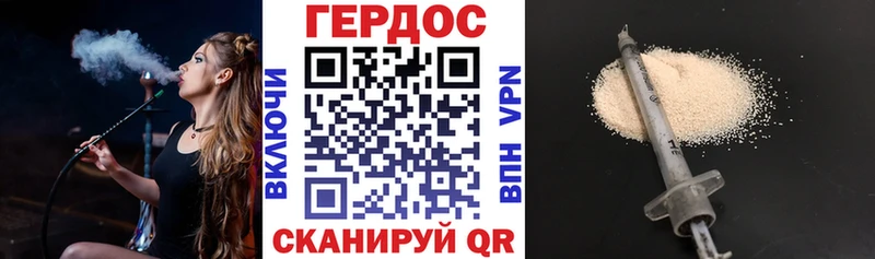 как найти закладки  Новозыбков  Героин афганец 