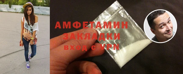 наркотики Покровск