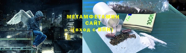 ПСИЛОЦИБИНОВЫЕ ГРИБЫ Алексин