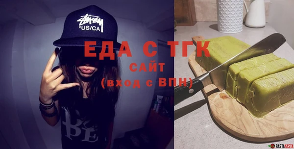 стафф Покров
