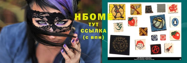 MDMA Алексеевка