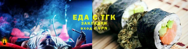 ПСИЛОЦИБИНОВЫЕ ГРИБЫ Алексин