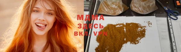 MDMA Алексеевка