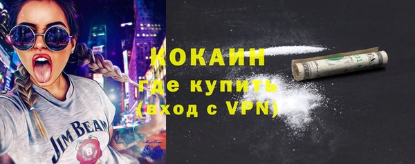 первитин Пестово