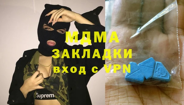 MDMA Алексеевка