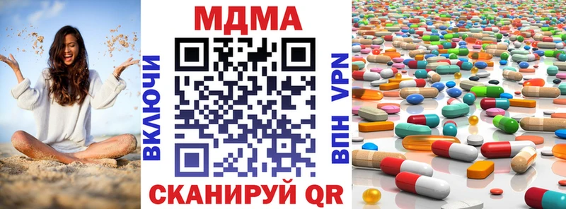 MDMA crystal Новозыбков