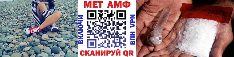 как найти наркотики  OMG рабочий сайт  МЕТАМФЕТАМИН Methamphetamine  Новозыбков 