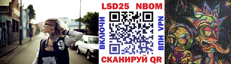 Наркотические марки 1500мкг  Новозыбков 