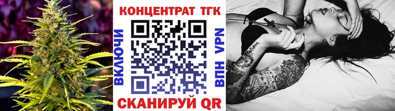 ТГК вейп с тгк Новозыбков